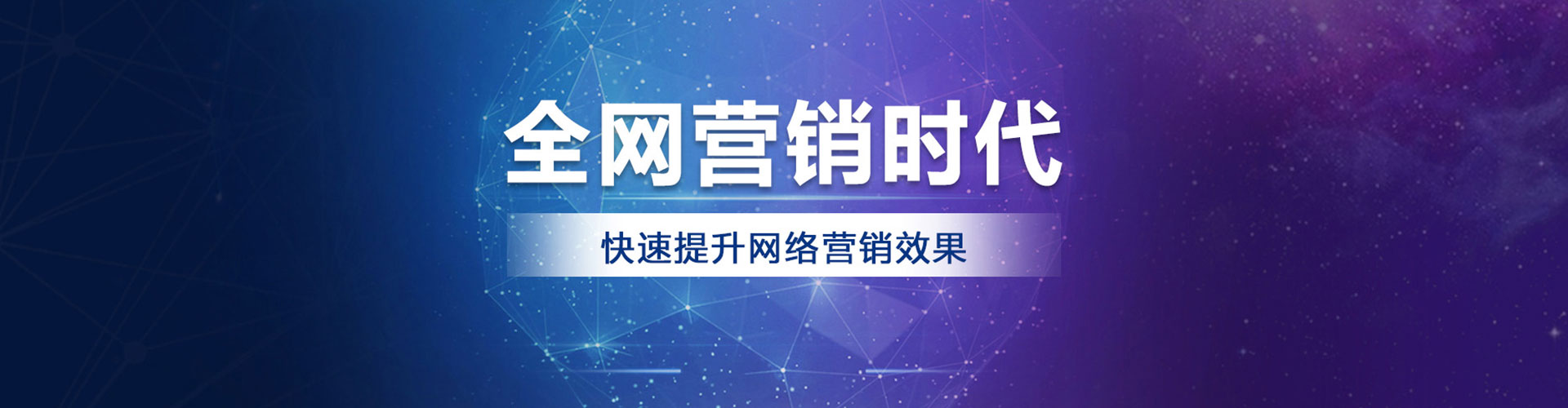 东丽信息流营销